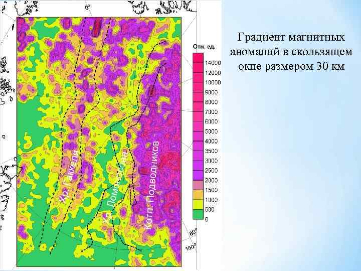 Карта аномального магнитного поля