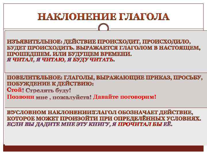 Я ЧИТАЛ, Я ЧИТАЮ, Я БУДУ ЧИТАТЬ. Стой Позвони Давайте поговорим! ЕСЛИ ВЫ ДАДИТЕ