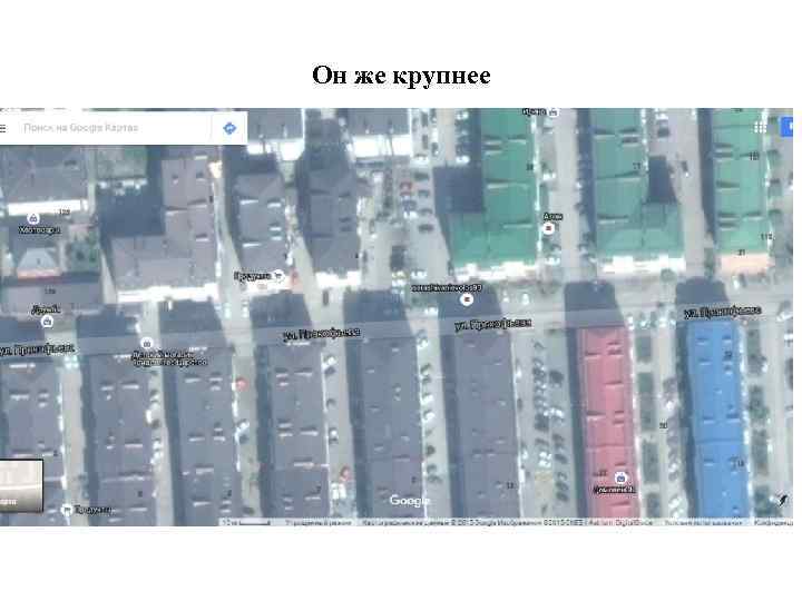 Он же крупнее 