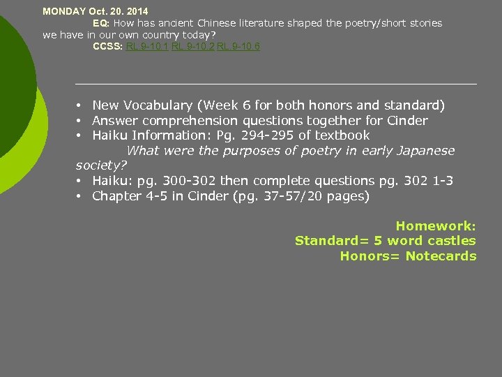 MONDAY Oct. 2014 EQ: How has ancient Chinese literature shaped the poetry/short stories we