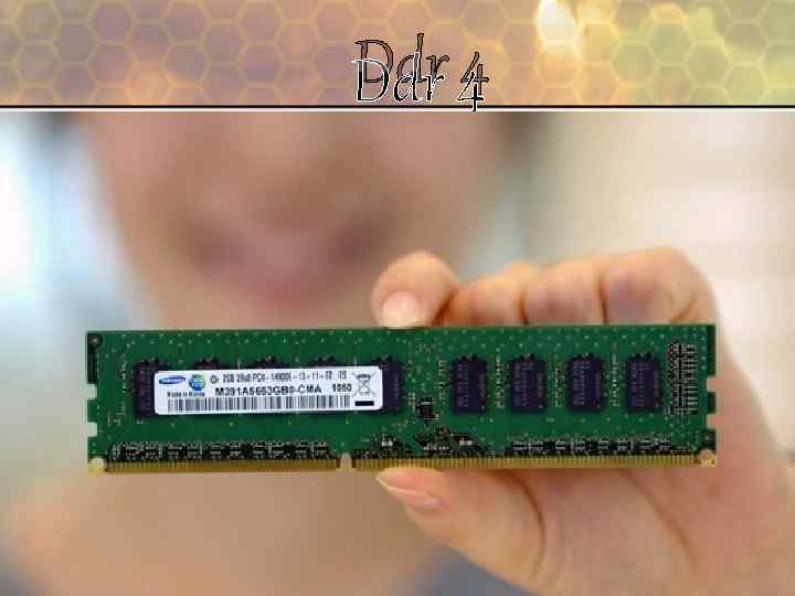 Ddr 4 