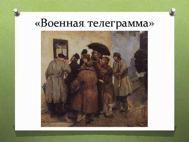 Васнецов книжная лавка картина