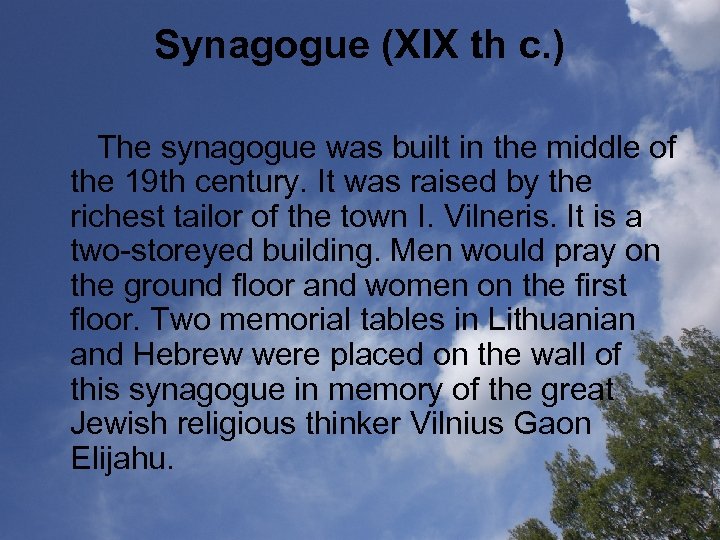 Synagogue (XIX th c. ) The synagogue was built in the middle of the