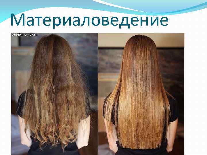 Материаловедение 