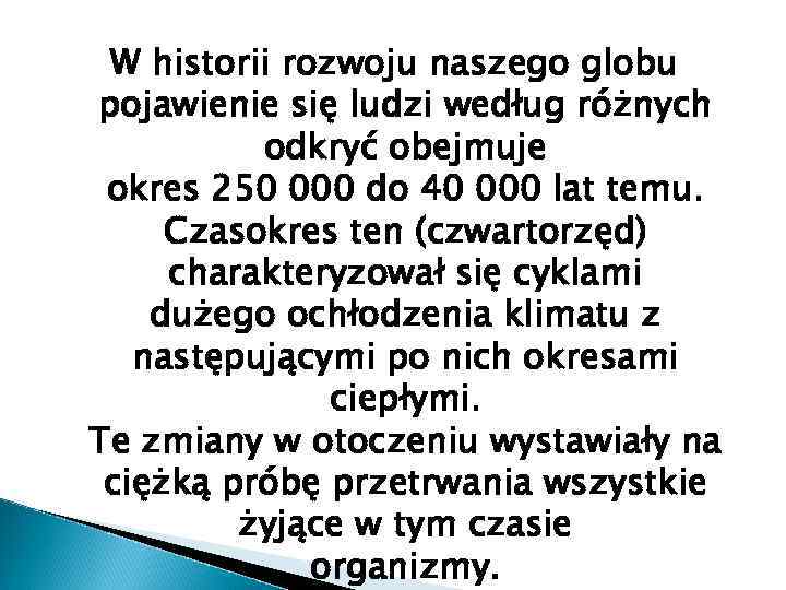 W historii rozwoju naszego globu pojawienie się ludzi według różnych odkryć obejmuje okres 250