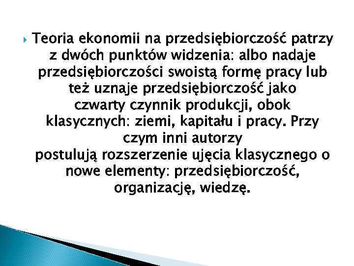  Teoria ekonomii na przedsiębiorczość patrzy z dwóch punktów widzenia: albo nadaje przedsiębiorczości swoistą