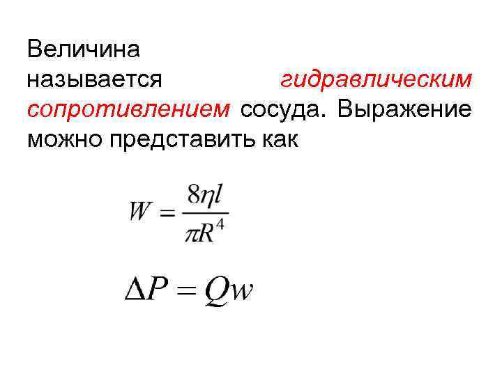 Пробное давление сосуда формула