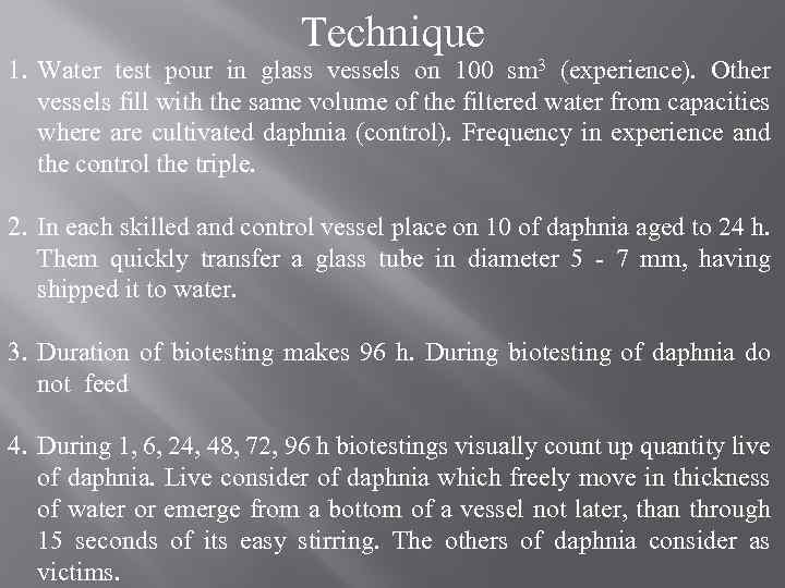 Technique 1. Water test pour in glass vessels on 100 sm 3 (experience). Other