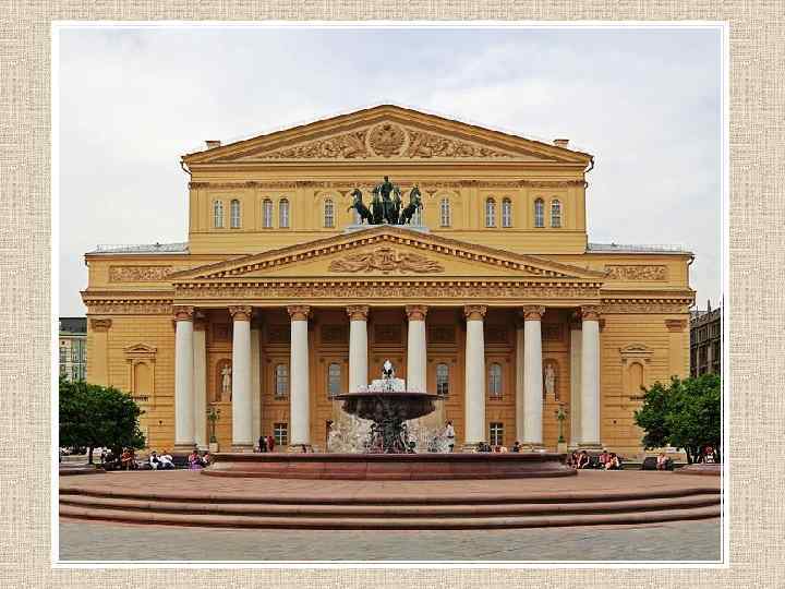 Русская гражданская архитектура