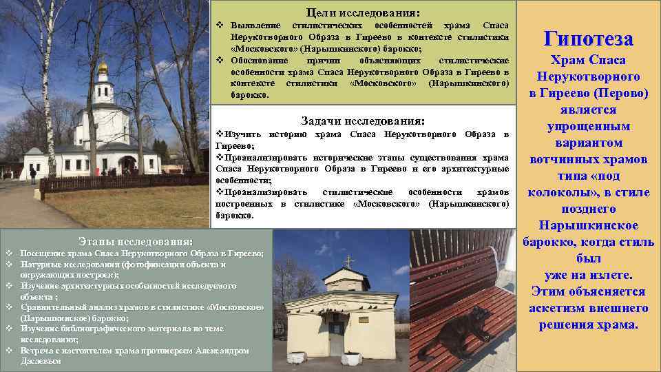 Московский колледж архитектуры и градостроительства подать документы