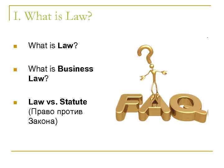 I. What is Law? n What is Law? n What is Business Law? n