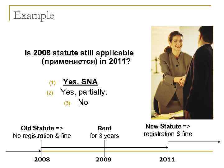 Example Is 2008 statute still applicable (применяется) in 2011? (1) (2) Yes, SNA Yes,