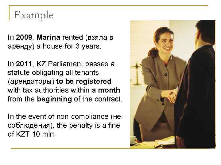 Example In 2009, Marina rented (взяла в аренду) a house for 3 years. In
