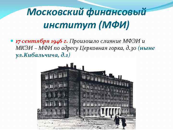 Институт соправительства в московском государстве вводится