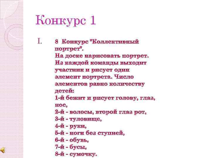 Стихи 8 класс. Месяц март число восьмое нет. Стих месяц март число восьмое нет нам с Папою покоя. Стих месяц март число 8. Месяц март число восьмое стих.