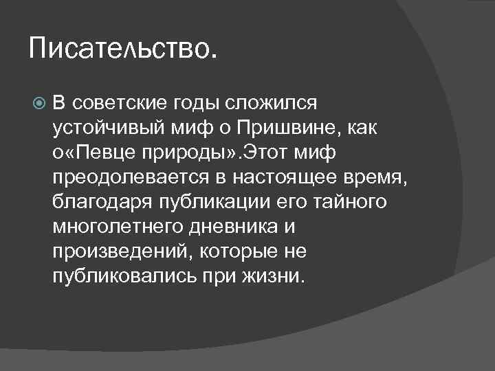 В стране z сложилась устойчивая