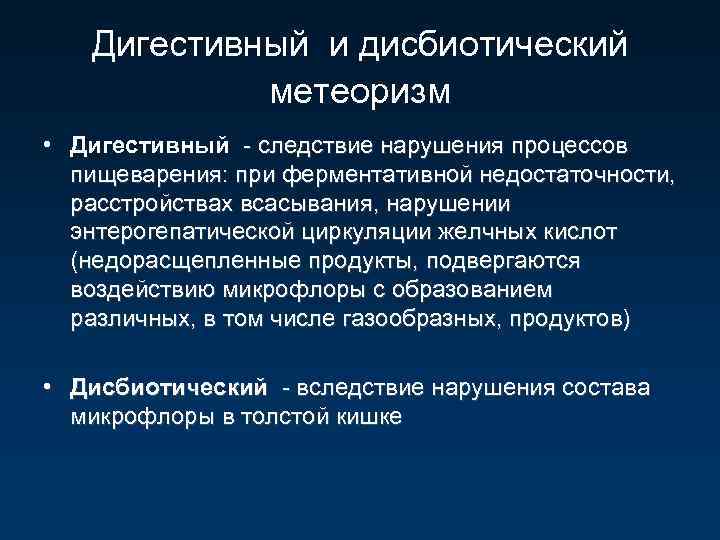 Семиотика и симптоматология урологических заболеваний презентация