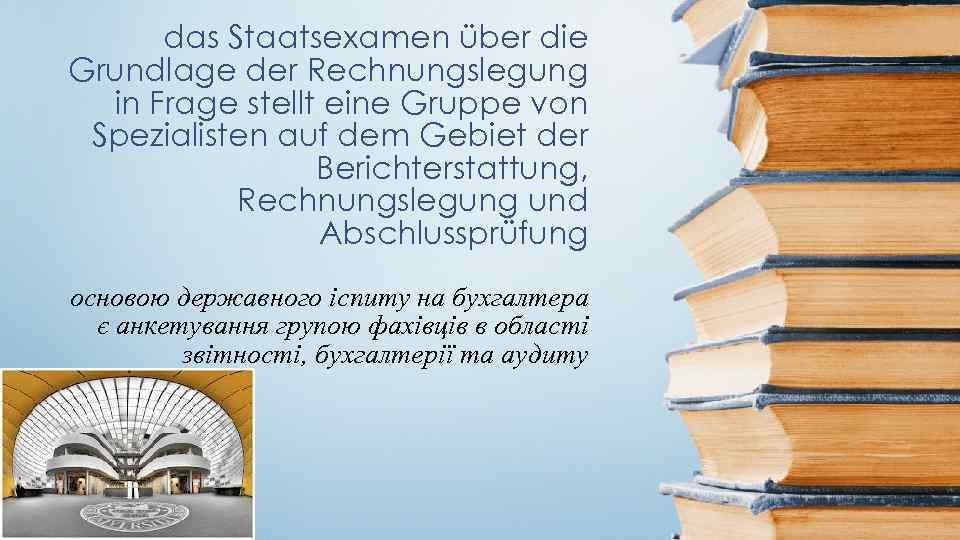 das Staatsexamen über die Grundlage der Rechnungslegung in Frage stellt eine Gruppe von Spezialisten