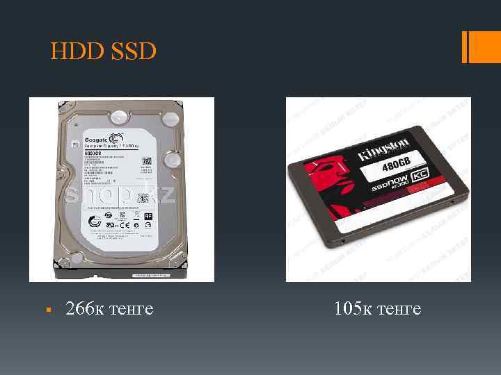 HDD SSD § 266 к тенге 105 к тенге 