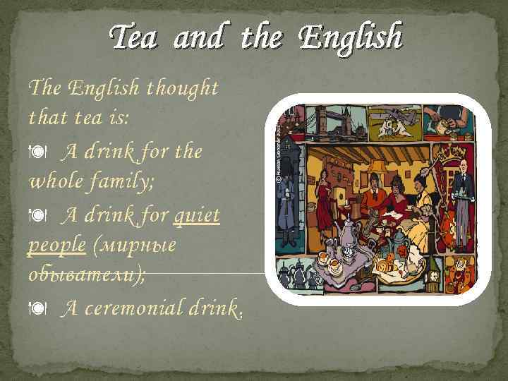 Tea and the English The English thought that tea is: A drink for the