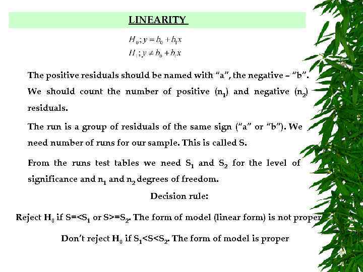LINEARITY The positive residuals should be named with “a”, the negative – “b”. We