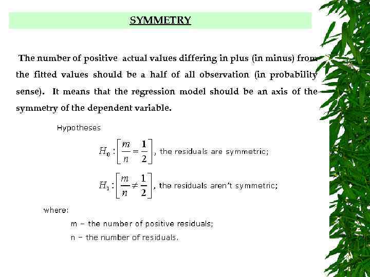 SYMMETRY The number of positive actual values differing in plus (in minus) from the