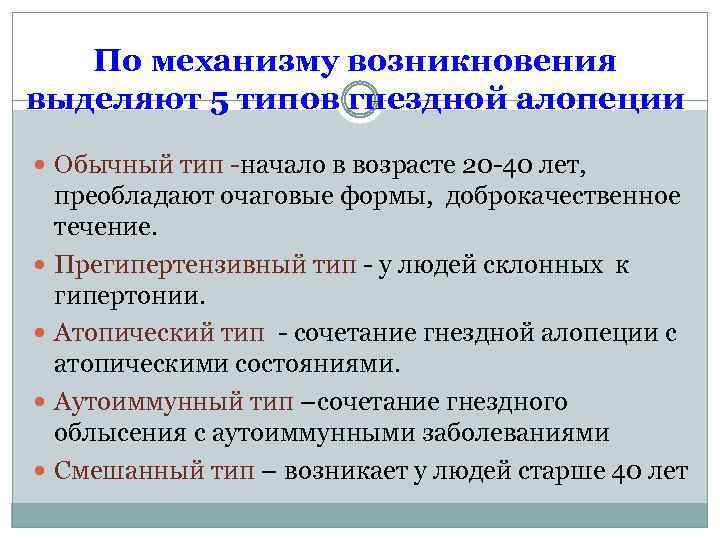 Выделить происхождение. По области возникновения выделяют информацию.