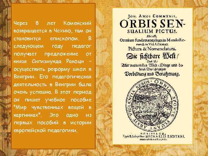 Через 8 лет Коменский возвращается в Чехию, там он становится епископом. В следующем году