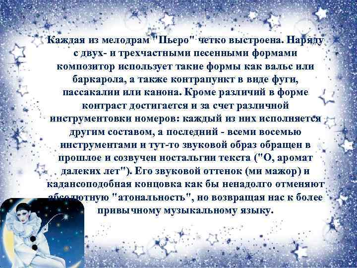 Каждая из мелодрам 