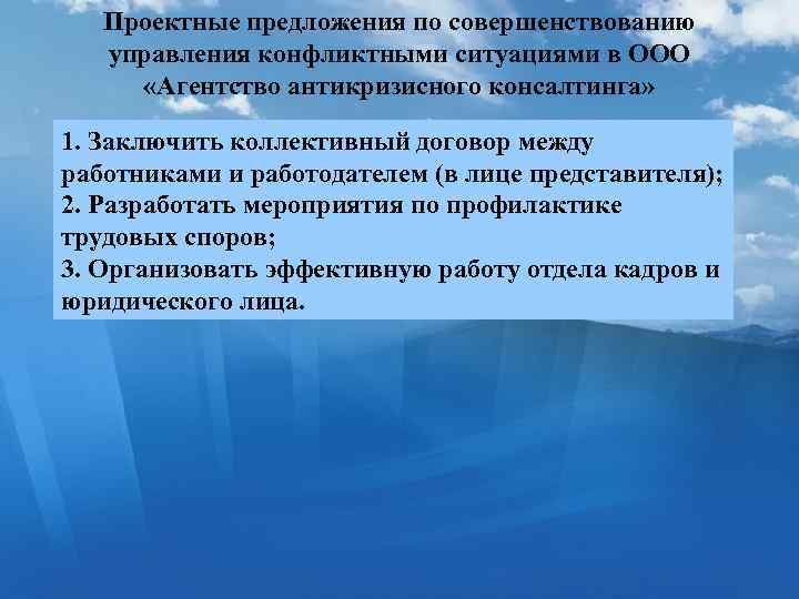 Об улучшении управления промышленностью