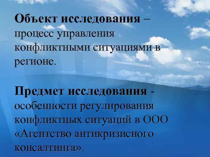 Грамотное управление конфликтными ситуациями в проекте позволяет