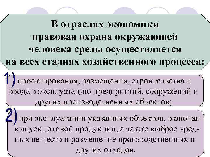 Не предоставляется правовая охрана в качестве промышленного образца