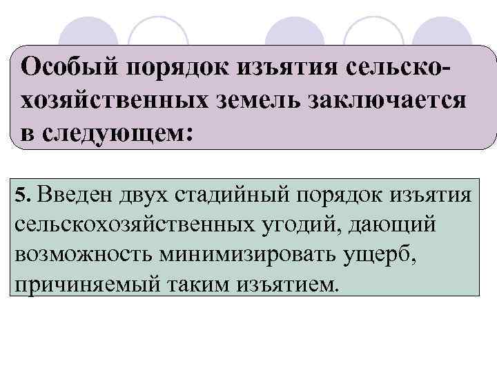 Процессуальный порядок изъятия образцов для сравнительного исследования