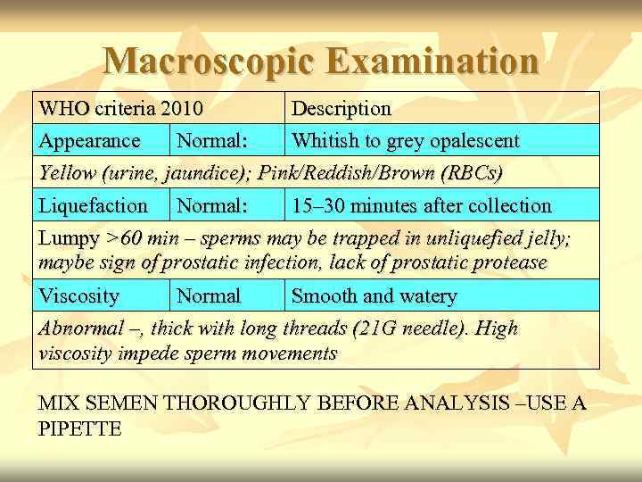 Macroscopic Examination WHO criteria 2010 Appearance Normal: Description Whitish to grey opalescent Yellow (urine,