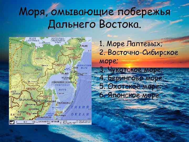 Восточно сибирское море фото