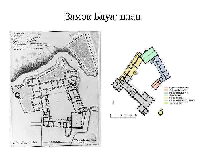 Замок больдта план