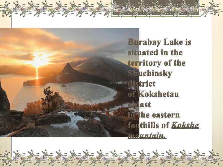 Burabay Lake is situated in the territory of the Shuchinsky district of Kokshetau oblast