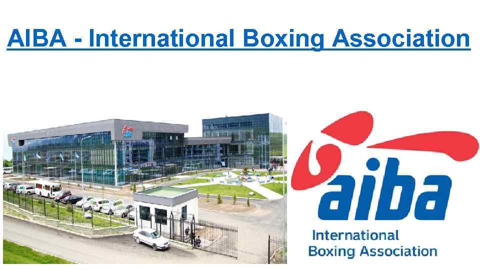 AIBA - International Boxing Association 