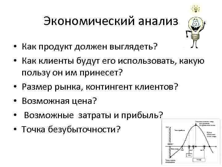 Иметь характеристики