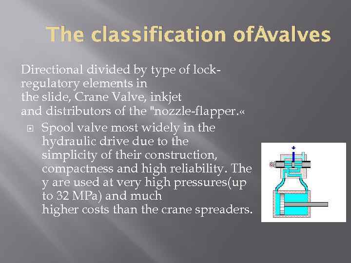 The classification of valves Directional divided by type of lockregulatory elements in the slide,