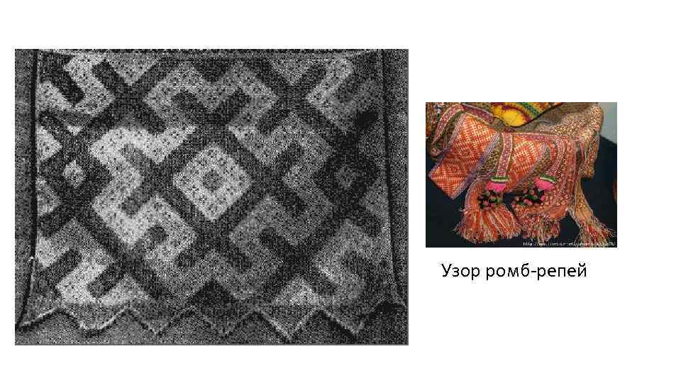 Узор ромб-репей 