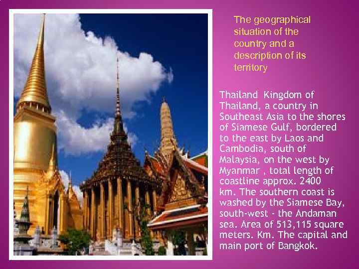 The geographical situation of the country and a description of its territory Thailand Kingdom