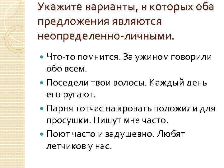 Укажите какие слова являются подчинительным словосочетанием тени ложатся в море лесов