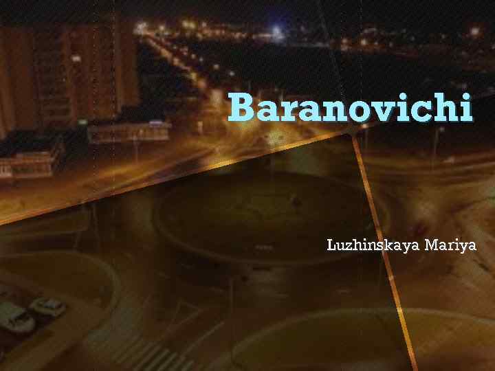 Baranovichi Luzhinskaya Mariya 