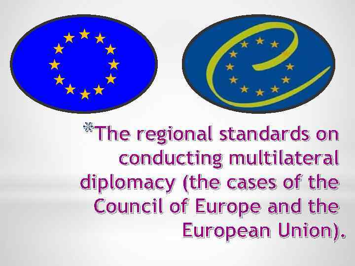 *The regional standards on conducting multilateral diplomacy (the cases of the Council of Europe