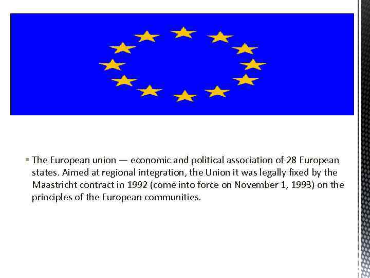 § The European union — economic and political association of 28 European states. Aimed