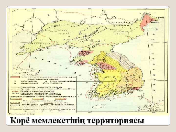Корё мемлекетінің территориясы 