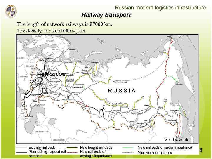Russian modern logistics infrastructure Railway transport The length of network railways is 87000 km.