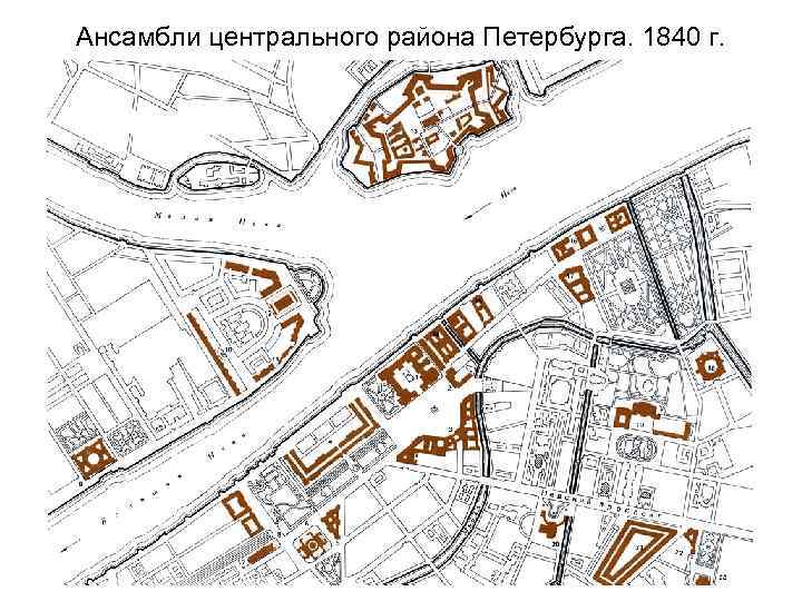 Ансамбли центрального района Петербурга. 1840 г. 