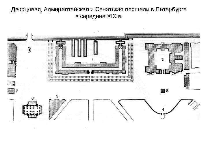 Сенатская площадь дом 3 санкт петербург карта